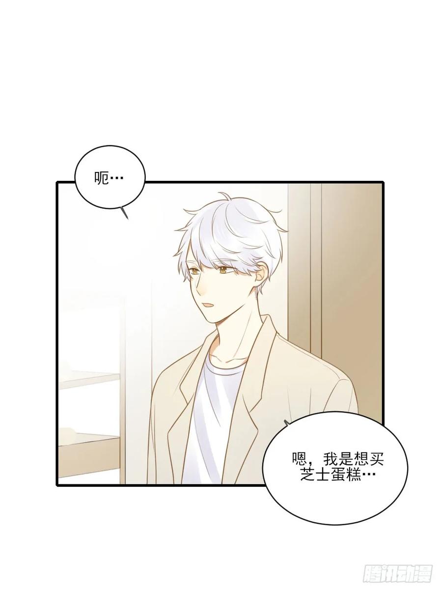 对你的爱，无声-诞下龙种吧！-尼三岁+盖子犬（第30张）