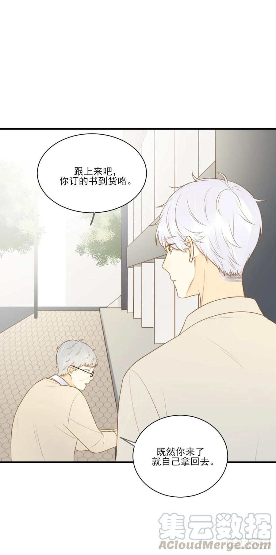 对你的爱，无声-诞下龙种吧！-尼三岁+盖子犬（第22张）