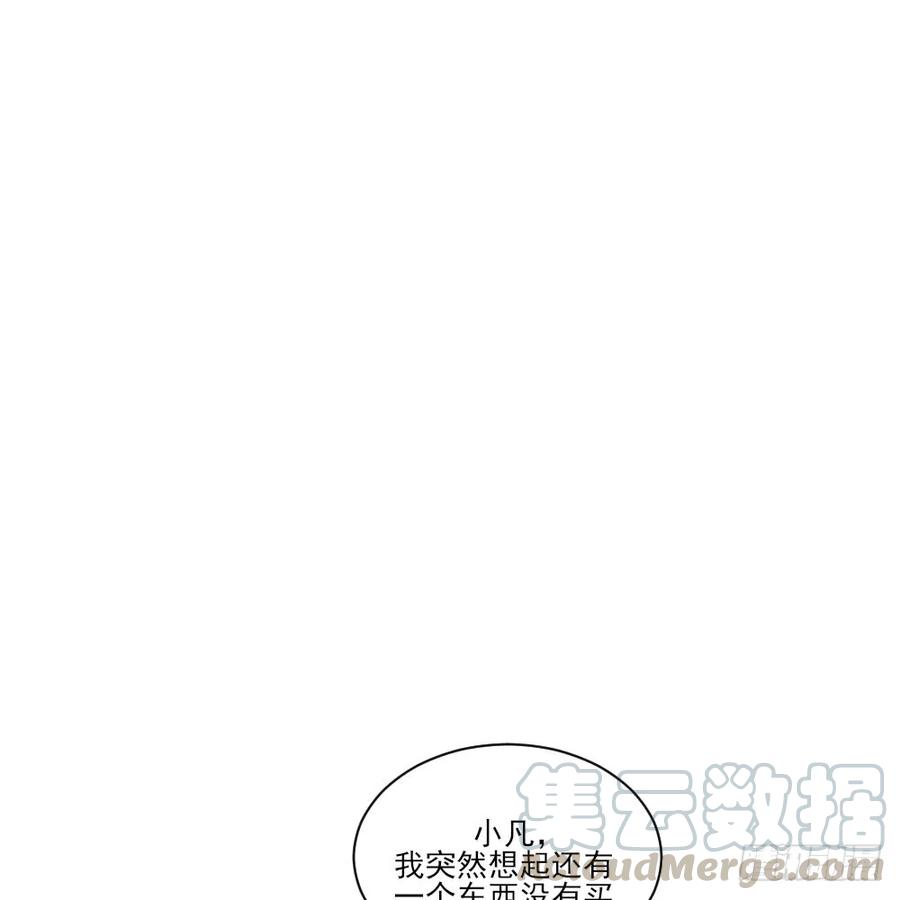 兄弟的关系-诞下龙种吧！-尼三岁+盖子犬（第5张）