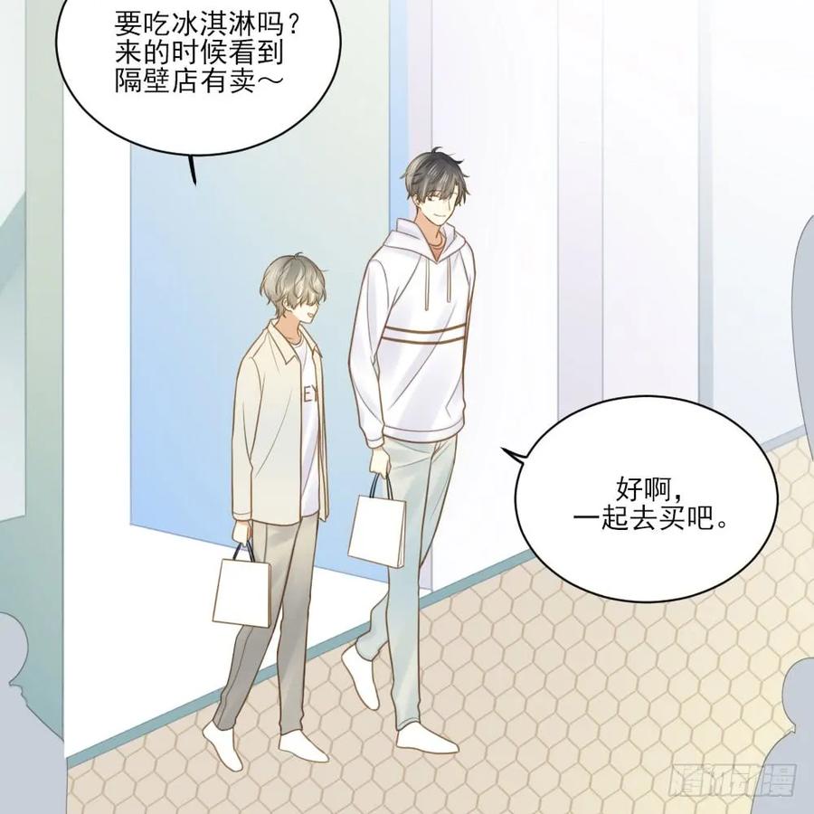 兄弟的关系-诞下龙种吧！-尼三岁+盖子犬（第2张）