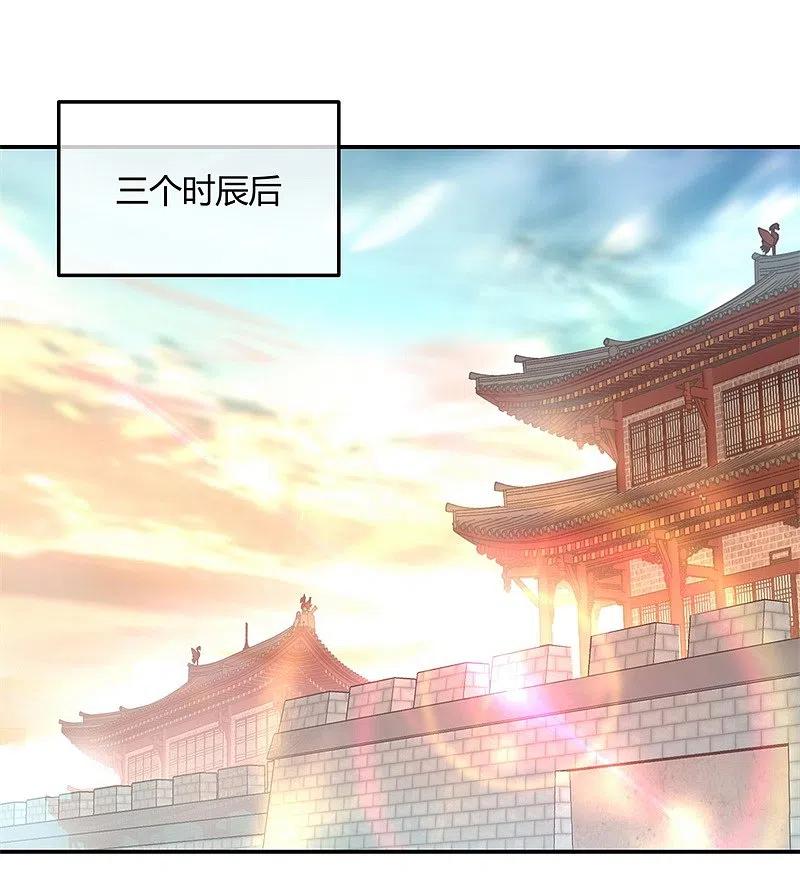第114话闻草看丹-绝世战魂-传奇漫业（第14张）