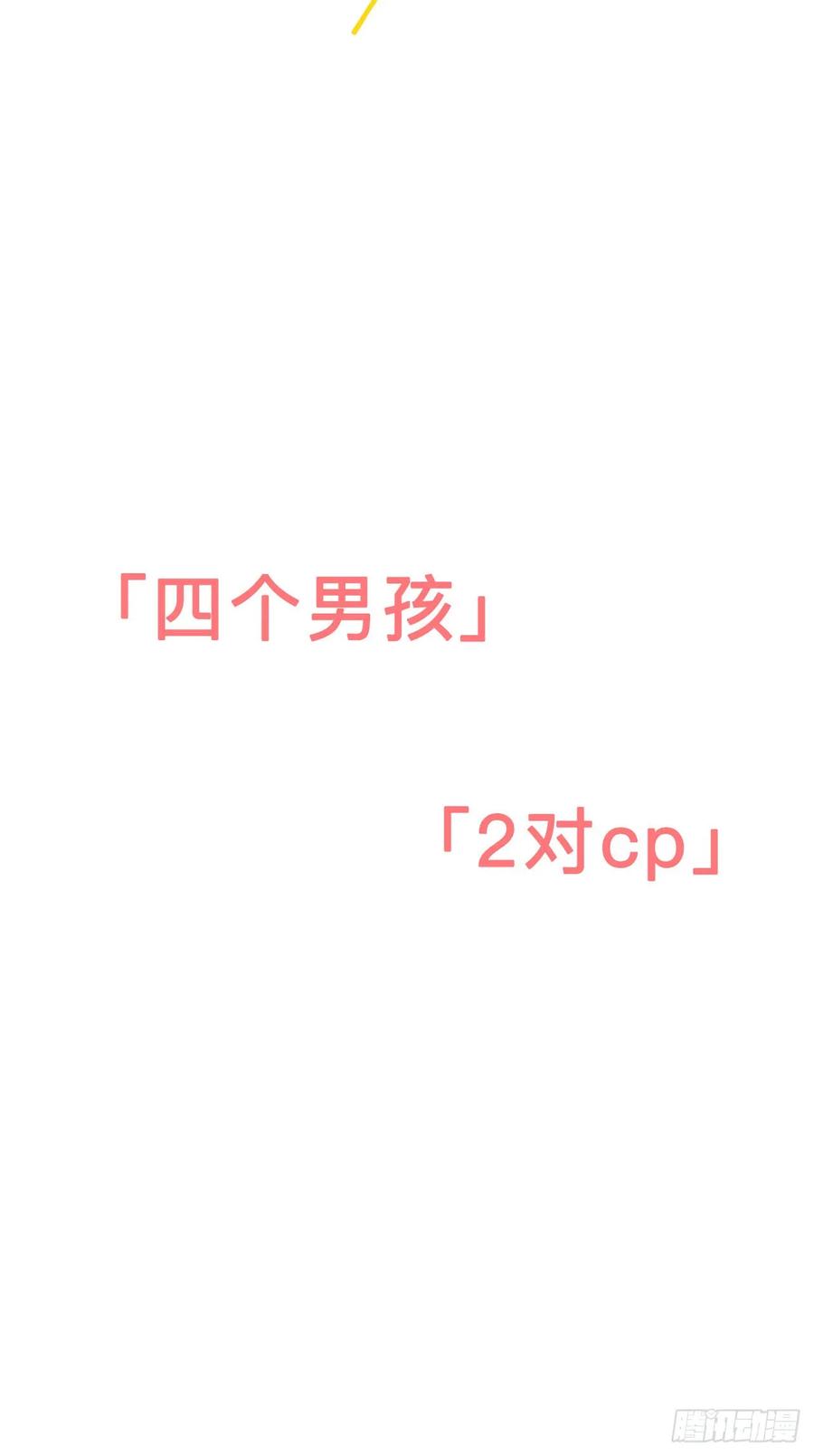 「新作大推荐」-诞下龙种吧！-尼三岁+盖子犬（第3张）