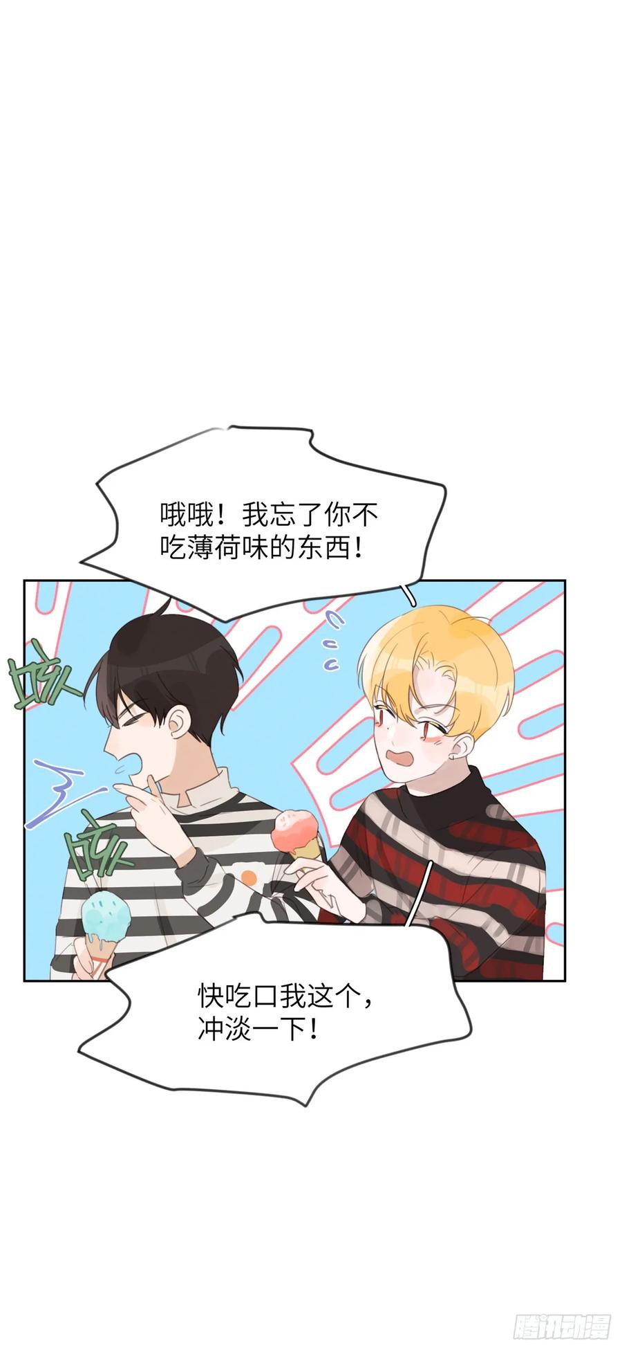 「新作大推荐」-诞下龙种吧！-尼三岁+盖子犬（第14张）