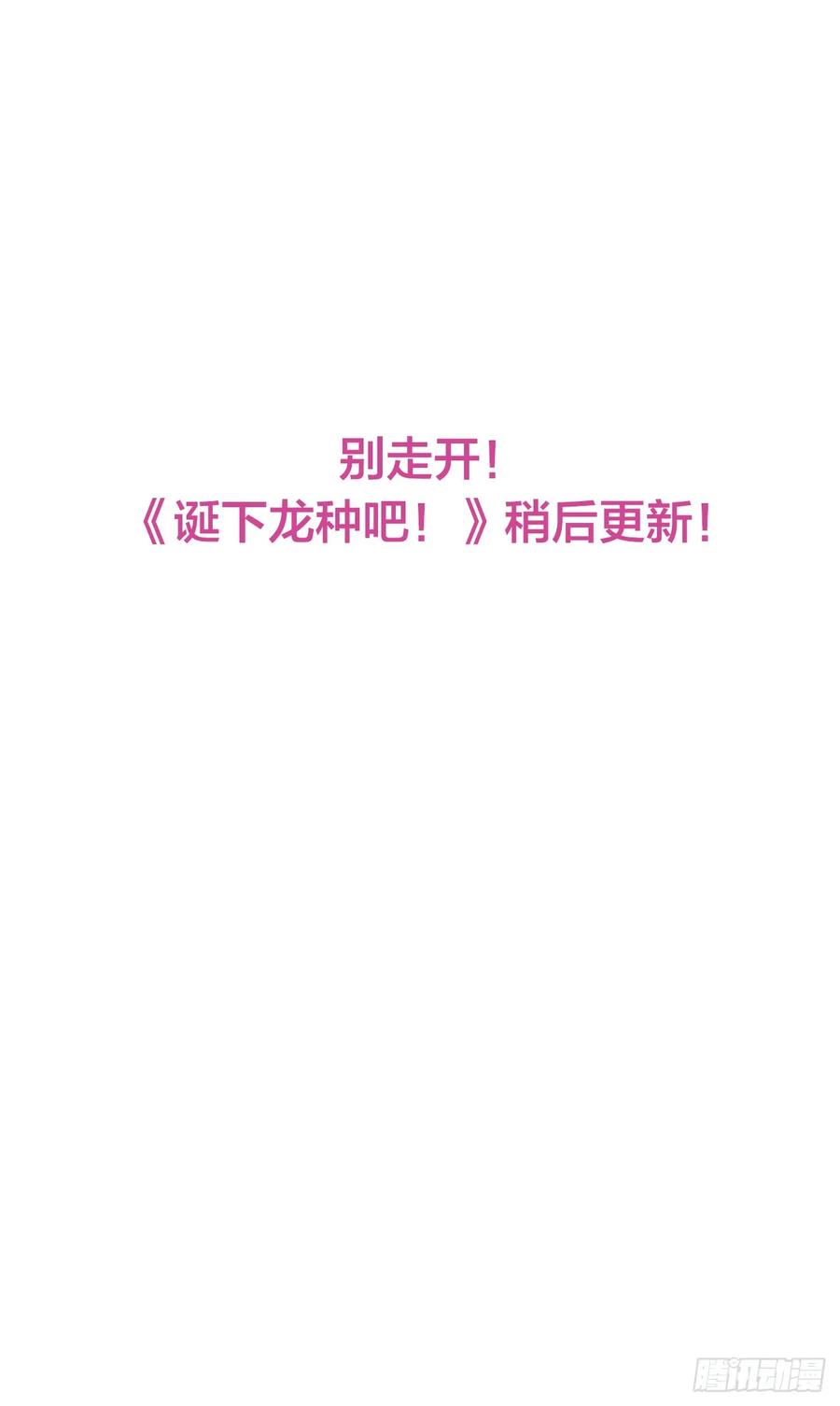「新作大推荐」-诞下龙种吧！-尼三岁+盖子犬（第18张）