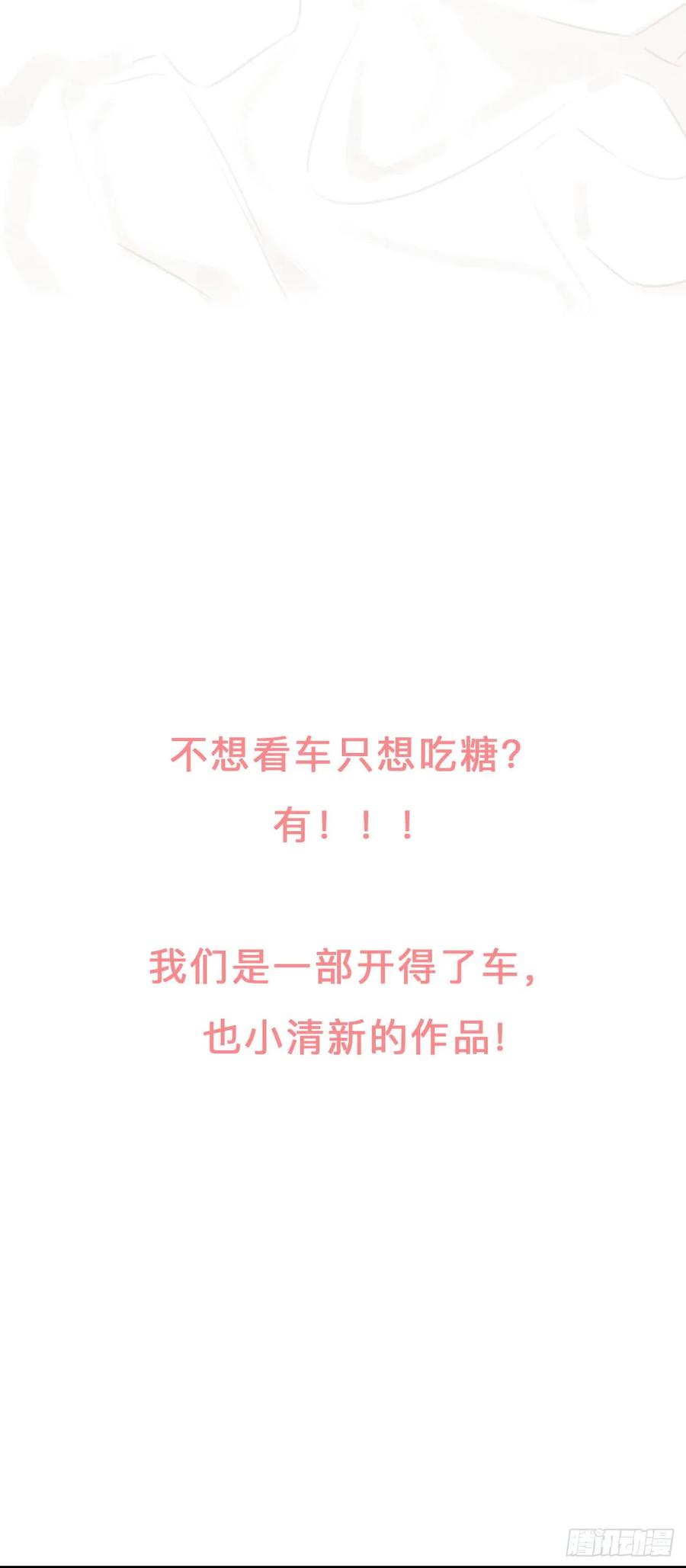 「新作大推荐」-诞下龙种吧！-尼三岁+盖子犬（第12张）
