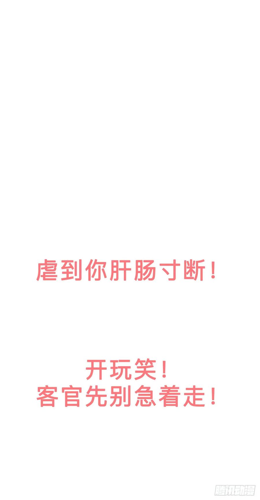 「新作大推荐」-诞下龙种吧！-尼三岁+盖子犬（第8张）