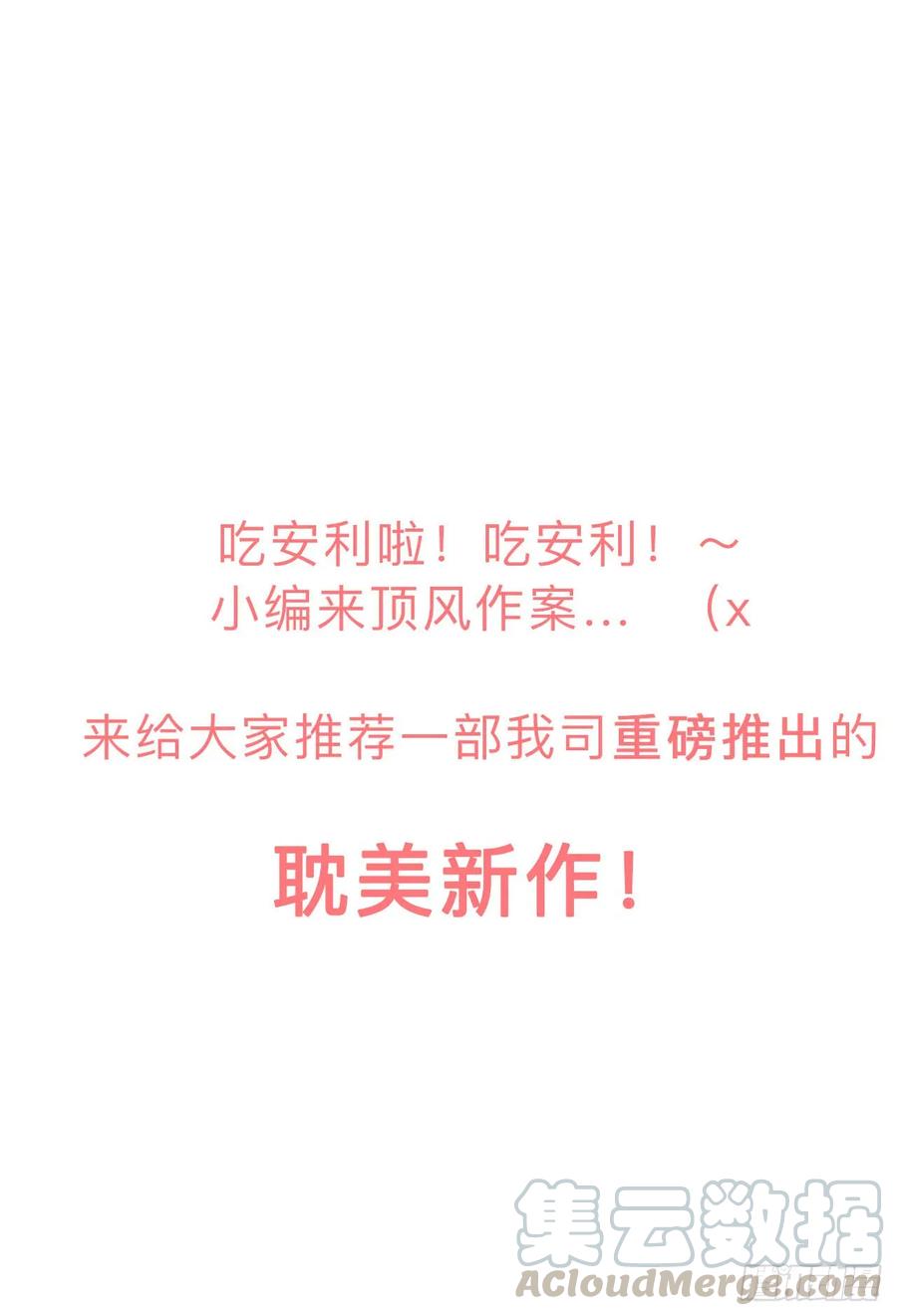 「新作大推荐」-诞下龙种吧！-尼三岁+盖子犬（第1张）