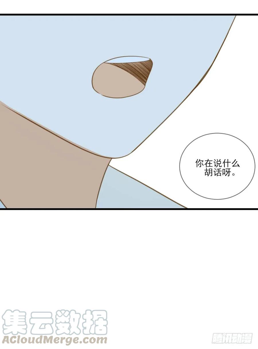 一起变老吧？-诞下龙种吧！-尼三岁+盖子犬（第17张）