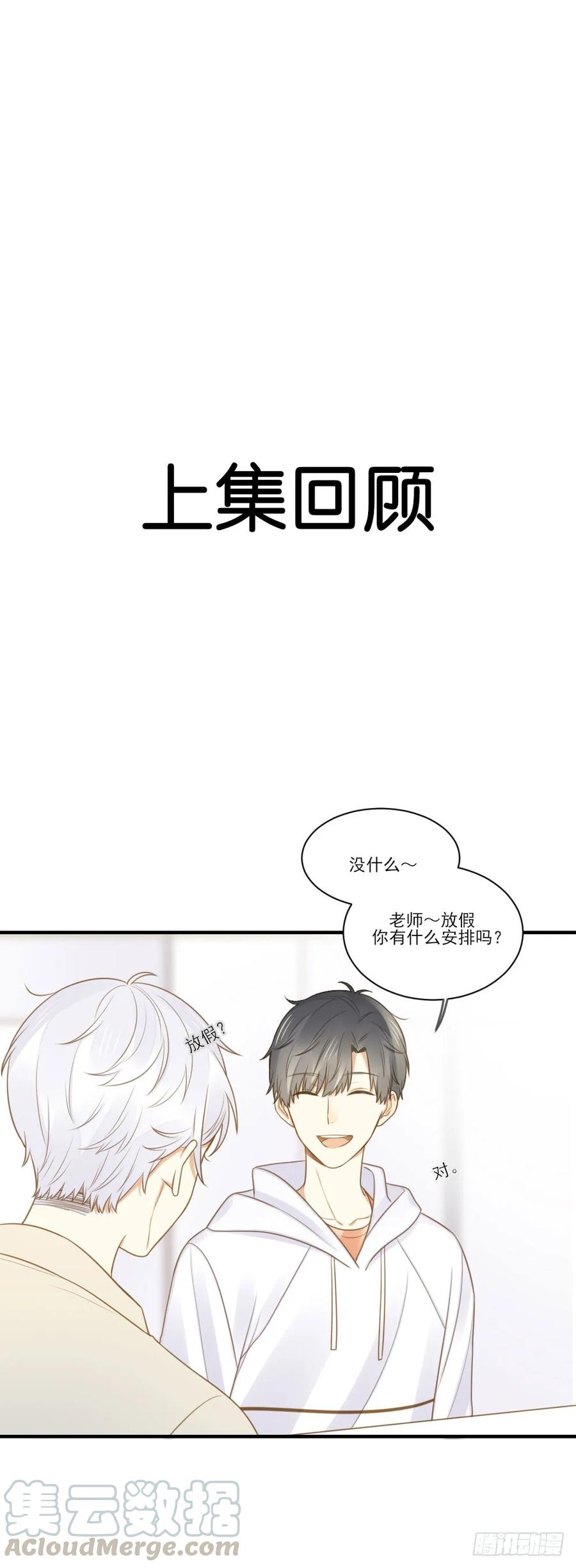 一起变老吧？-诞下龙种吧！-尼三岁+盖子犬（第1张）