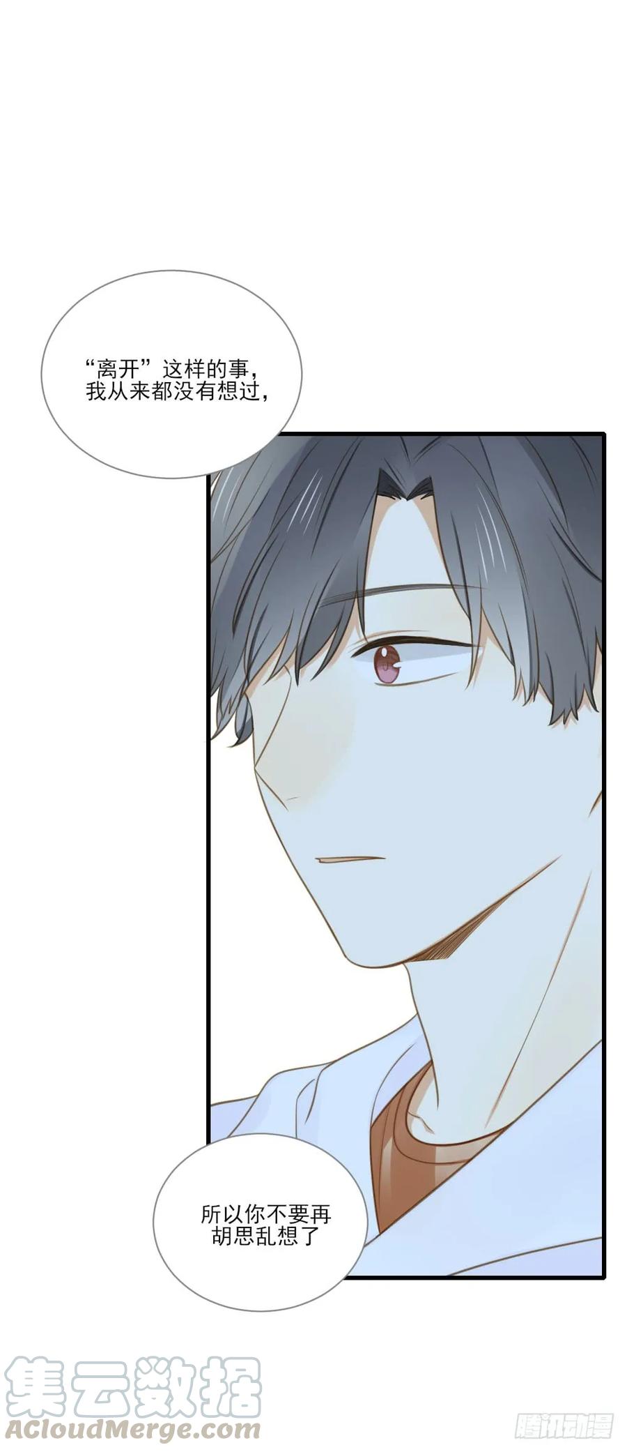 一起变老吧？-诞下龙种吧！-尼三岁+盖子犬（第21张）