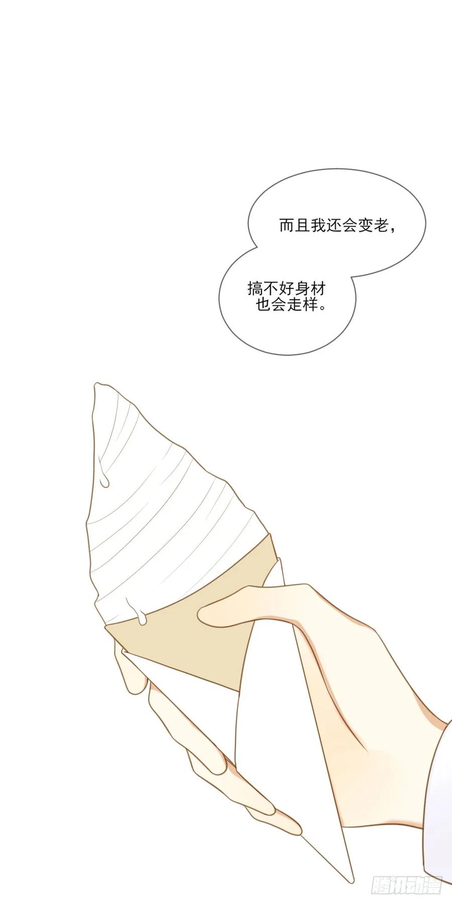 一起变老吧？-诞下龙种吧！-尼三岁+盖子犬（第15张）