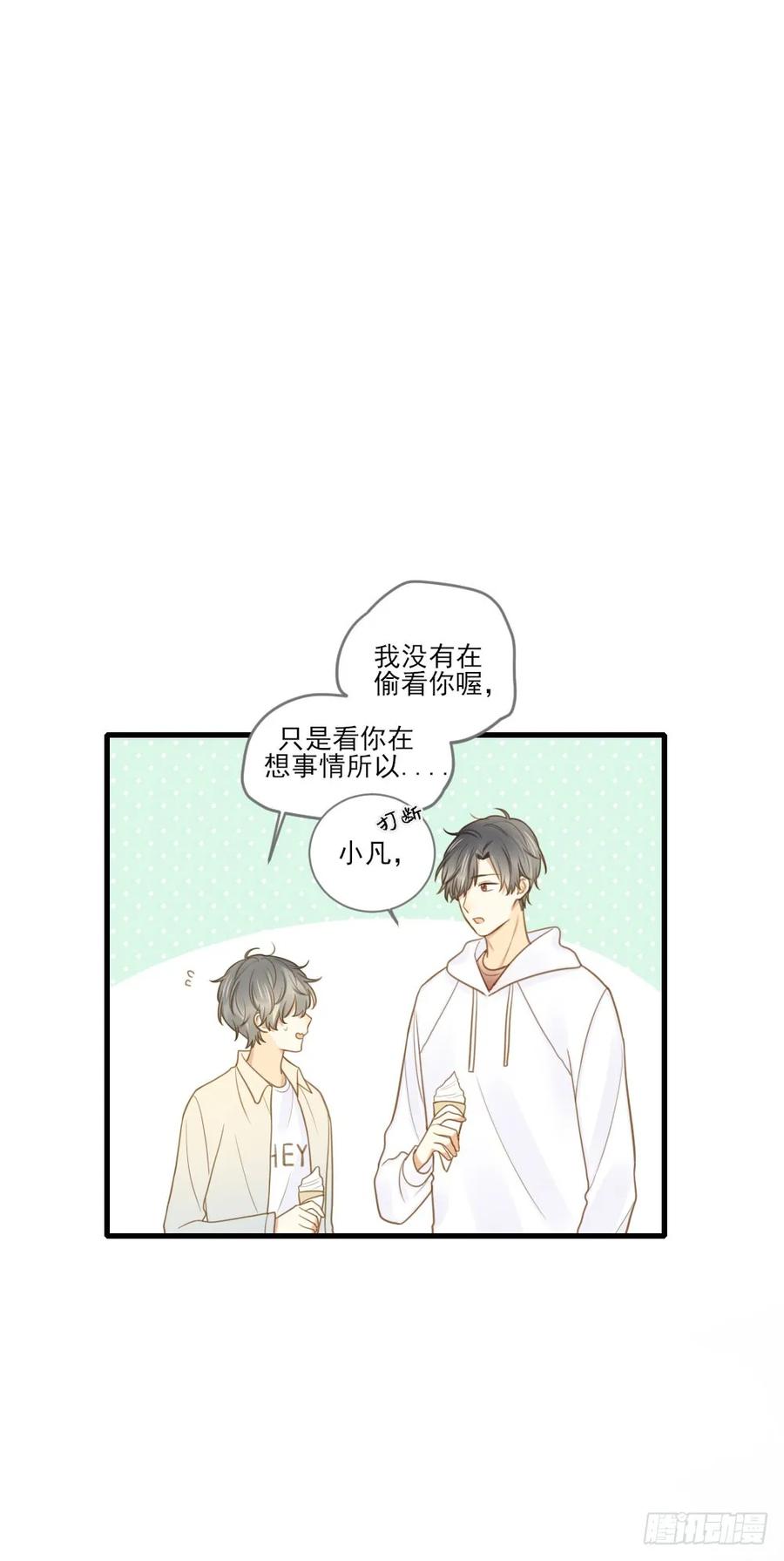 一起变老吧？-诞下龙种吧！-尼三岁+盖子犬（第10张）