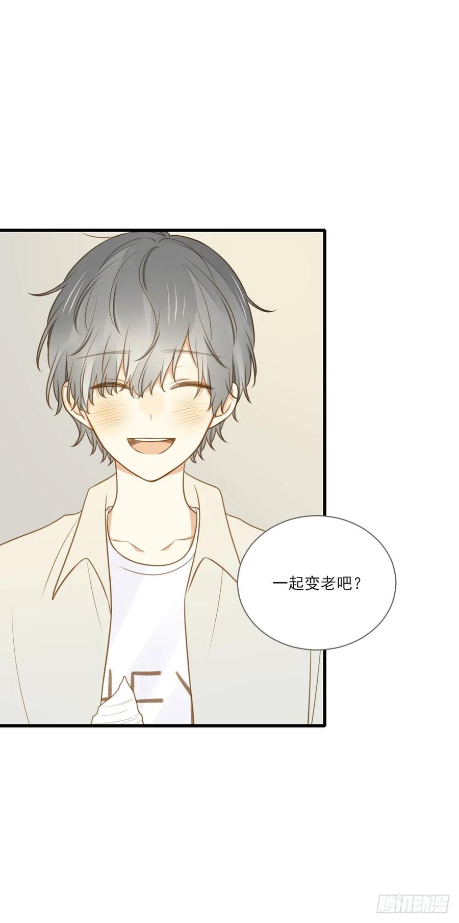 一起变老吧？-诞下龙种吧！-尼三岁+盖子犬（第22张）