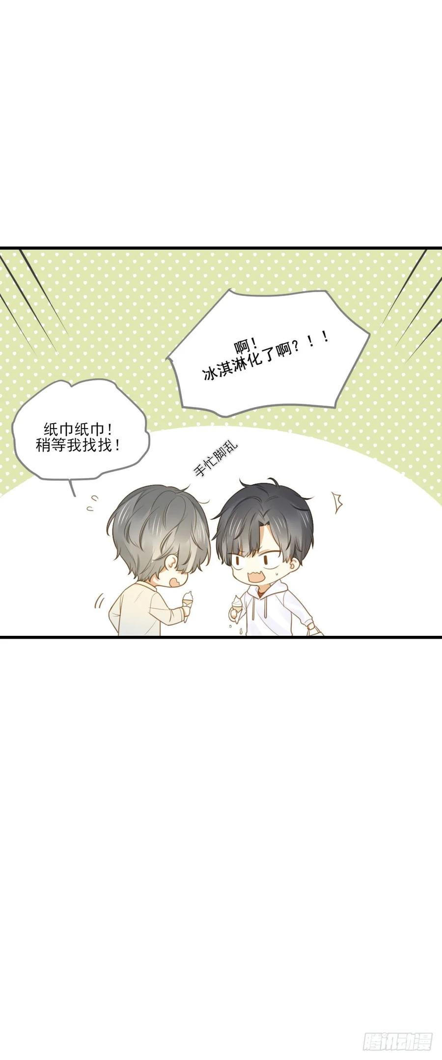 一起变老吧？-诞下龙种吧！-尼三岁+盖子犬（第28张）