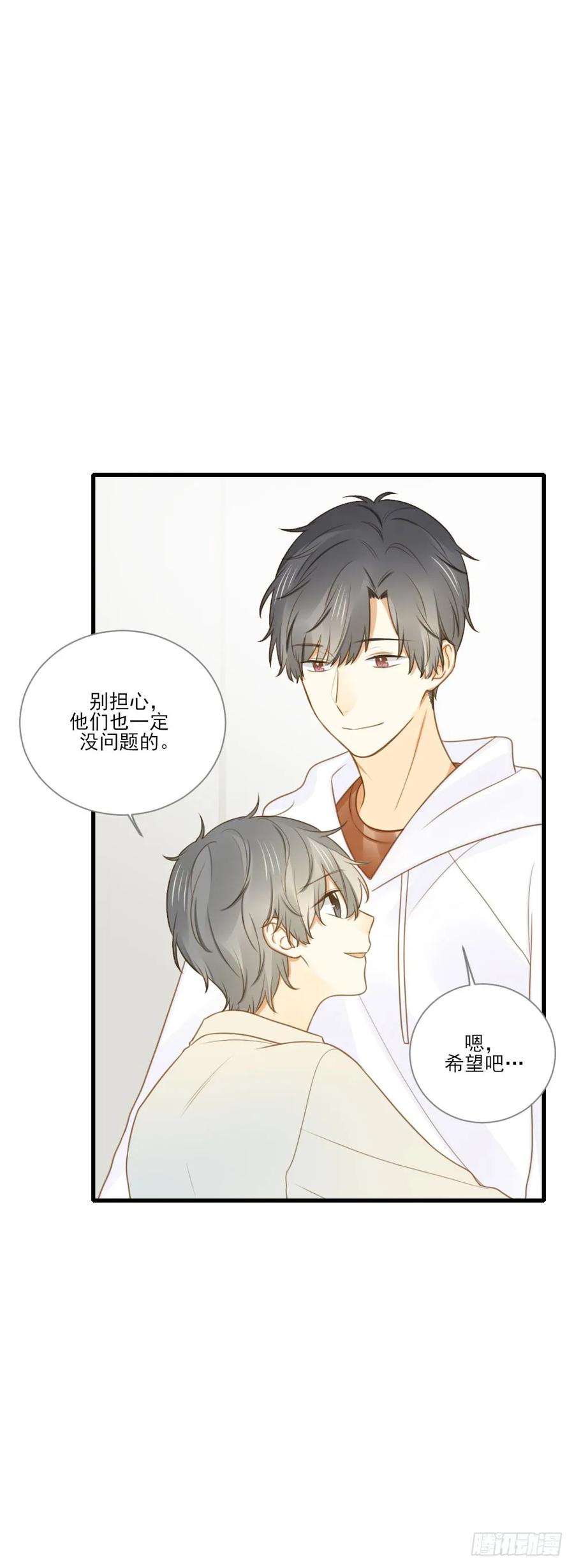 一起变老吧？-诞下龙种吧！-尼三岁+盖子犬（第27张）