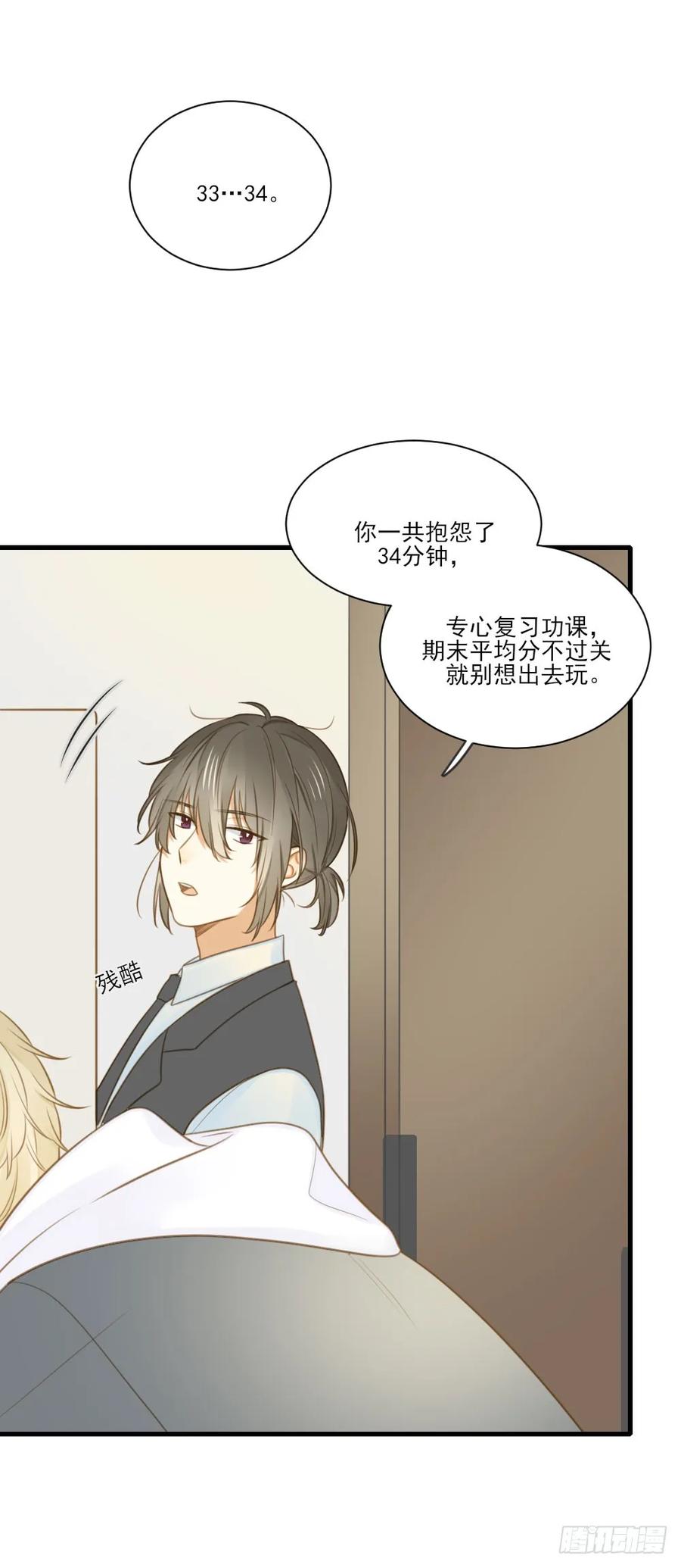 一起变老吧？-诞下龙种吧！-尼三岁+盖子犬（第31张）