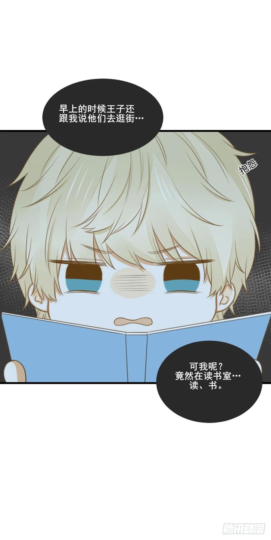 一起变老吧？-诞下龙种吧！-尼三岁+盖子犬（第30张）