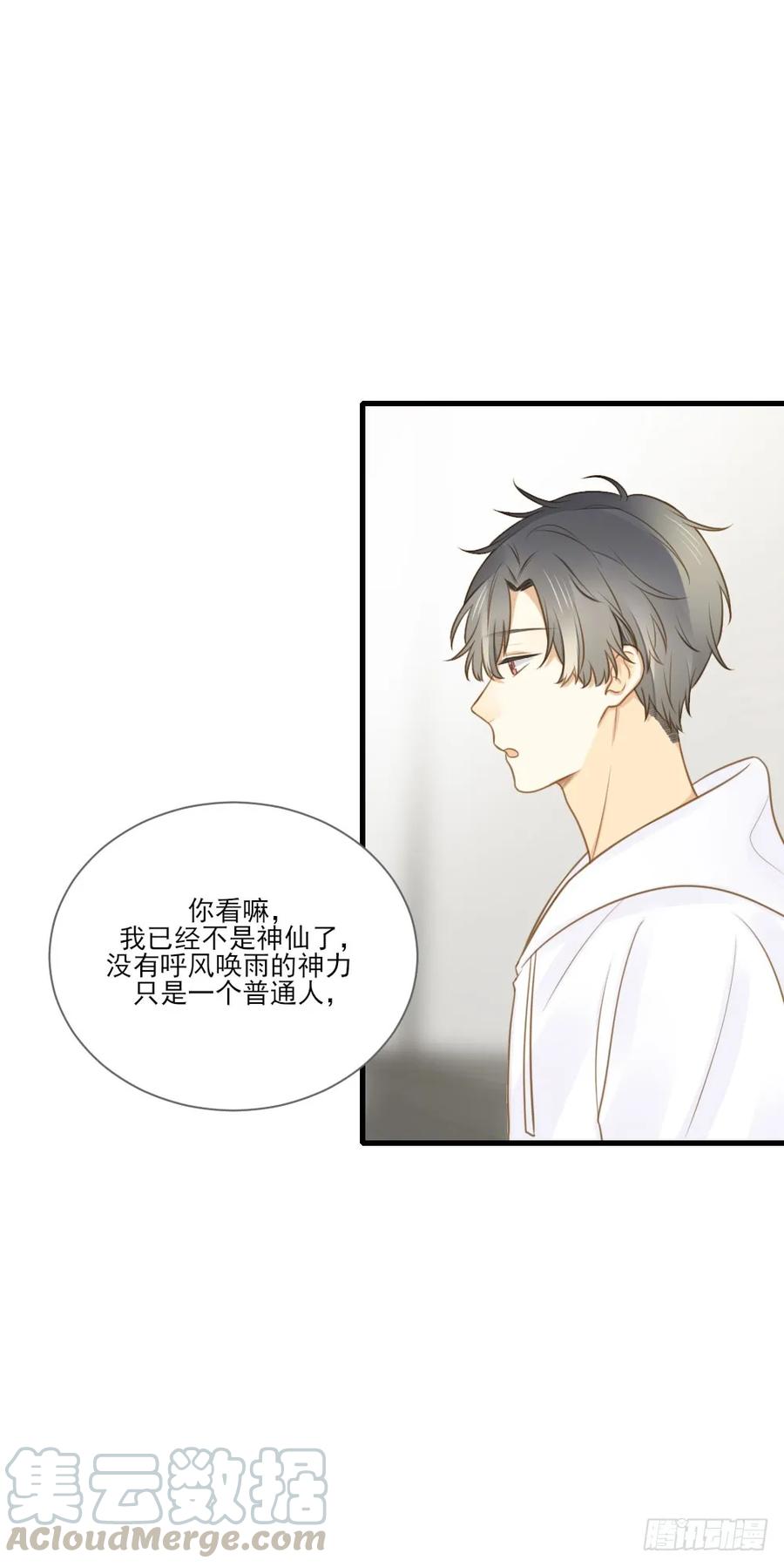 一起变老吧？-诞下龙种吧！-尼三岁+盖子犬（第13张）