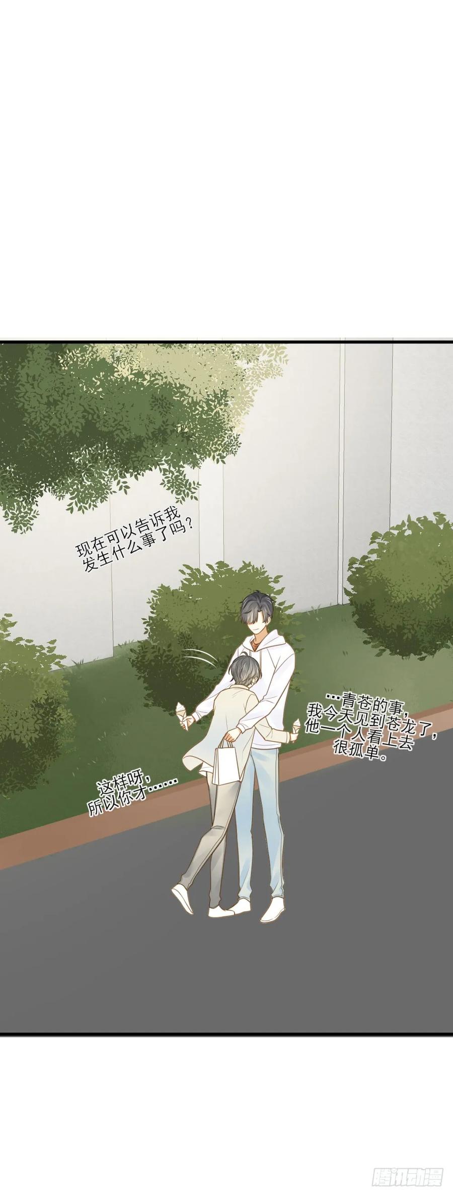 一起变老吧？-诞下龙种吧！-尼三岁+盖子犬（第26张）