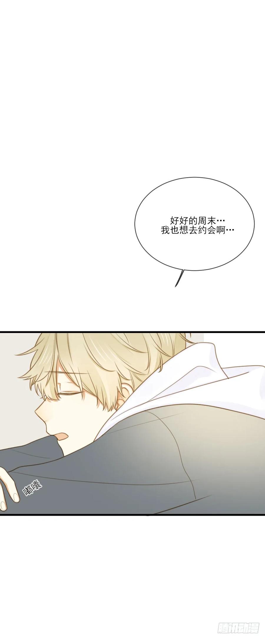 一起变老吧？-诞下龙种吧！-尼三岁+盖子犬（第32张）
