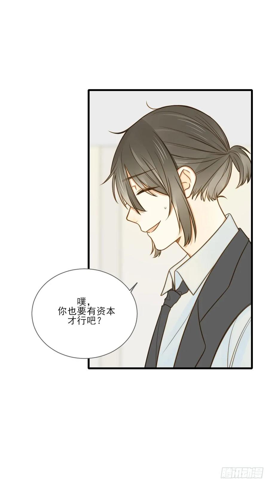 读书室的互动-诞下龙种吧！-尼三岁+盖子犬（第29张）