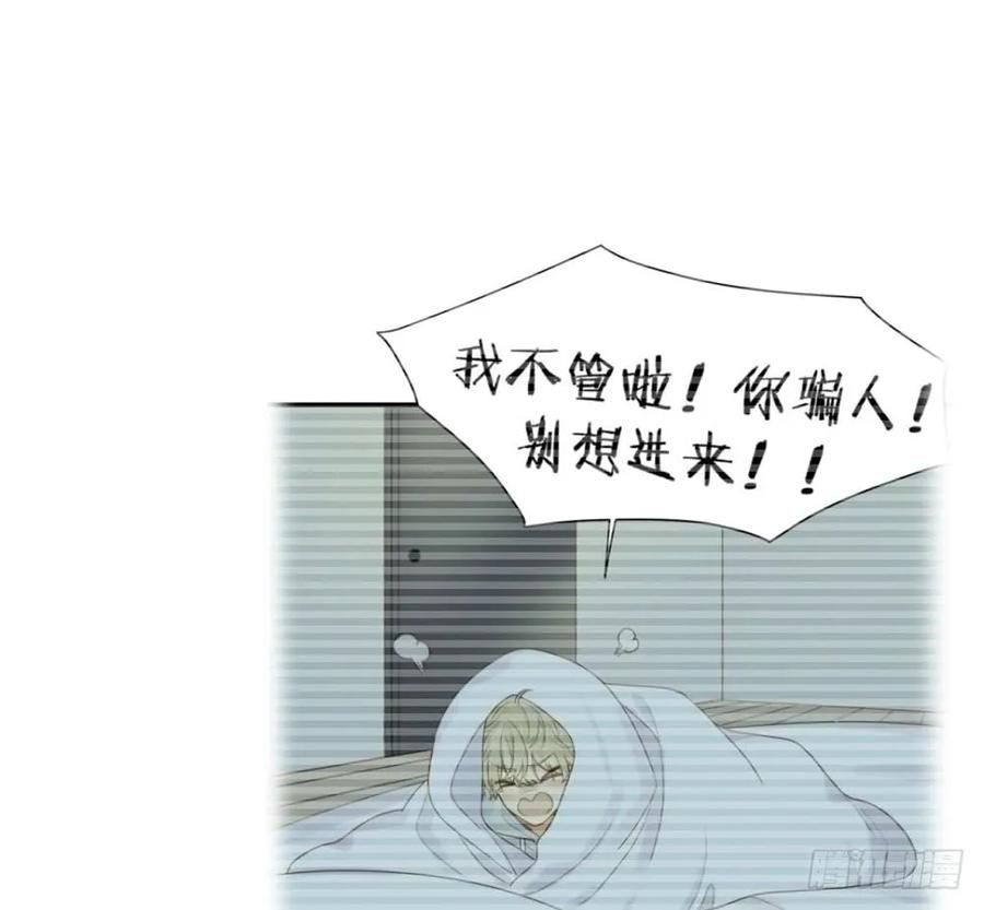 读书室的互动-诞下龙种吧！-尼三岁+盖子犬（第6张）