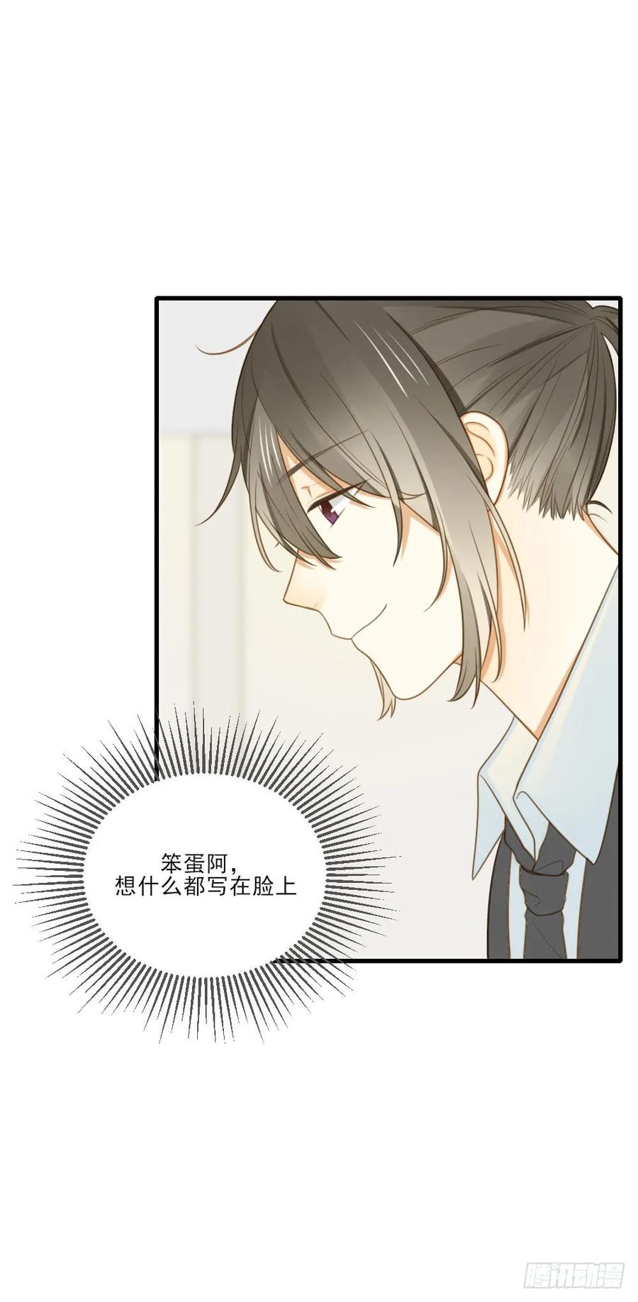 读书室的互动-诞下龙种吧！-尼三岁+盖子犬（第11张）