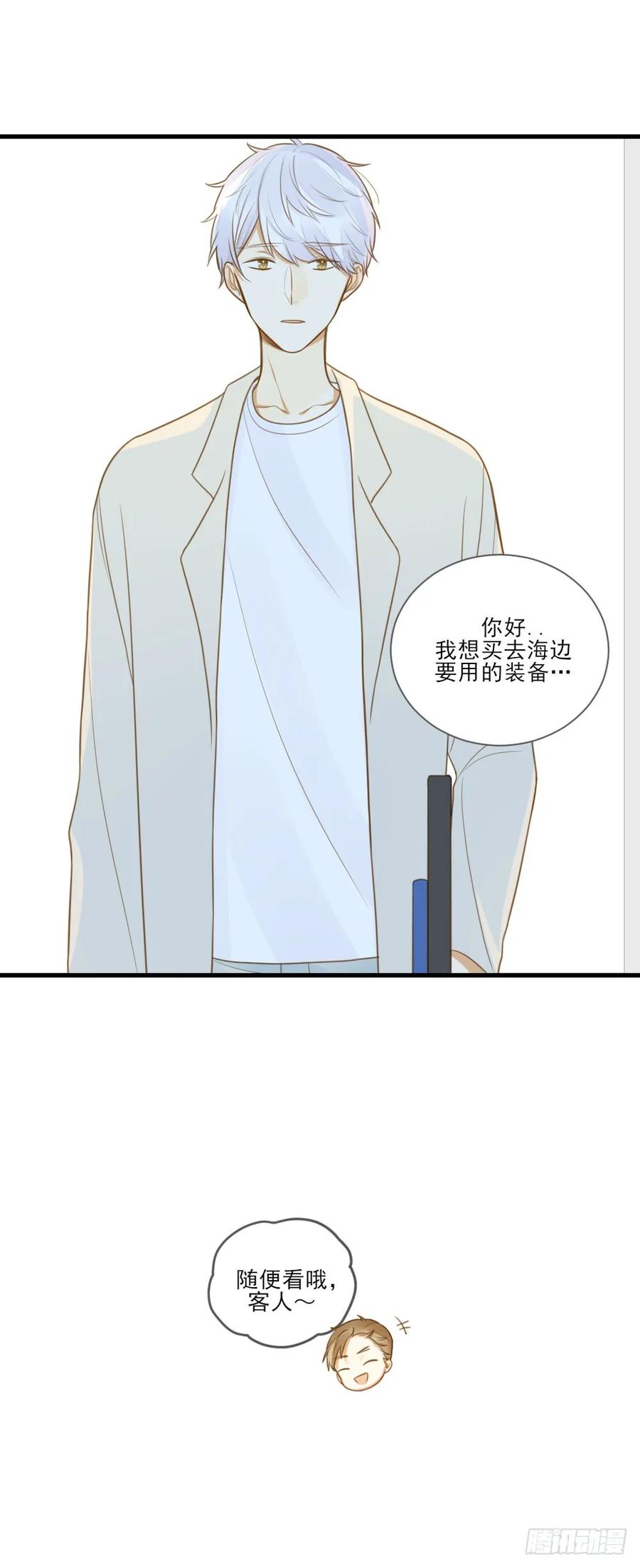 读书室的互动-诞下龙种吧！-尼三岁+盖子犬（第38张）