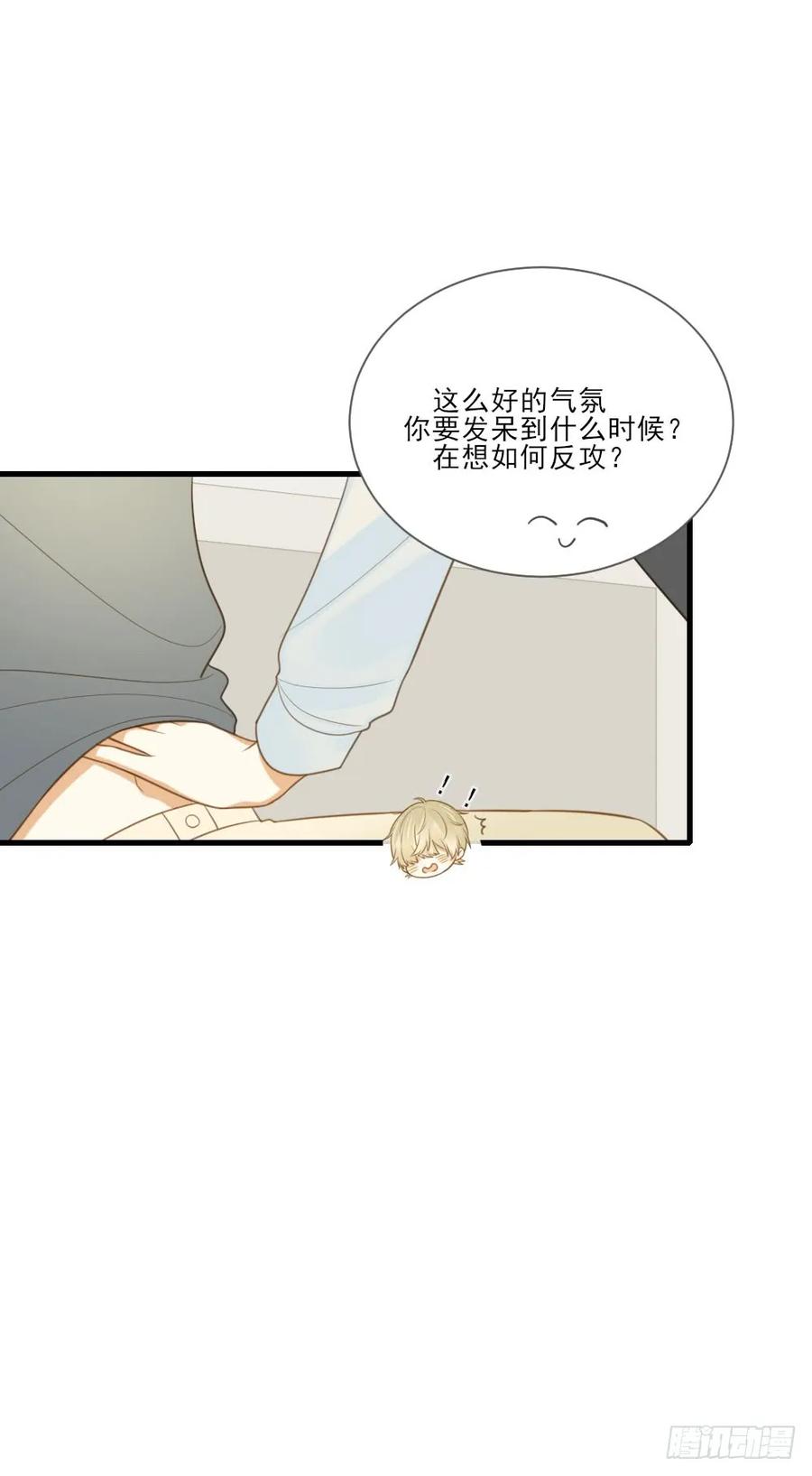 读书室的互动-诞下龙种吧！-尼三岁+盖子犬（第12张）
