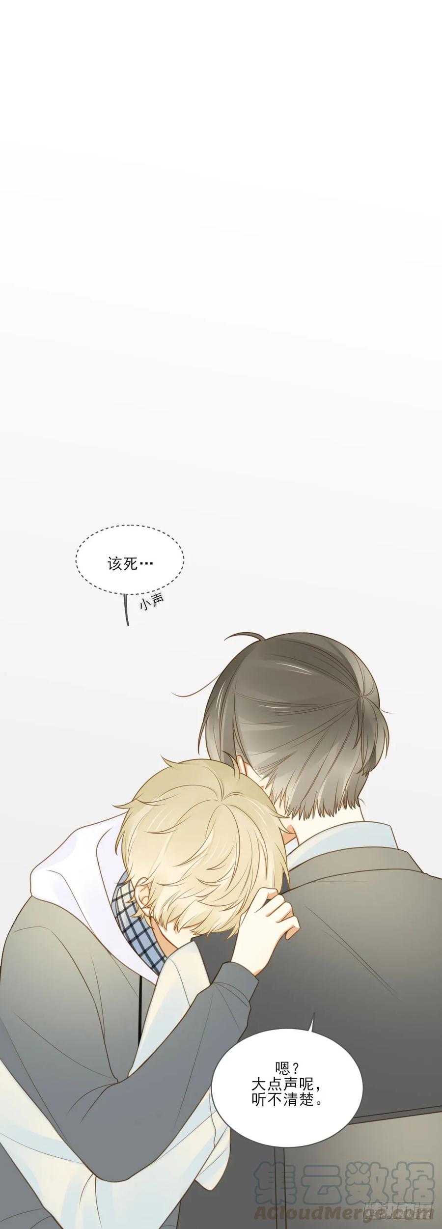 读书室的互动-诞下龙种吧！-尼三岁+盖子犬（第22张）