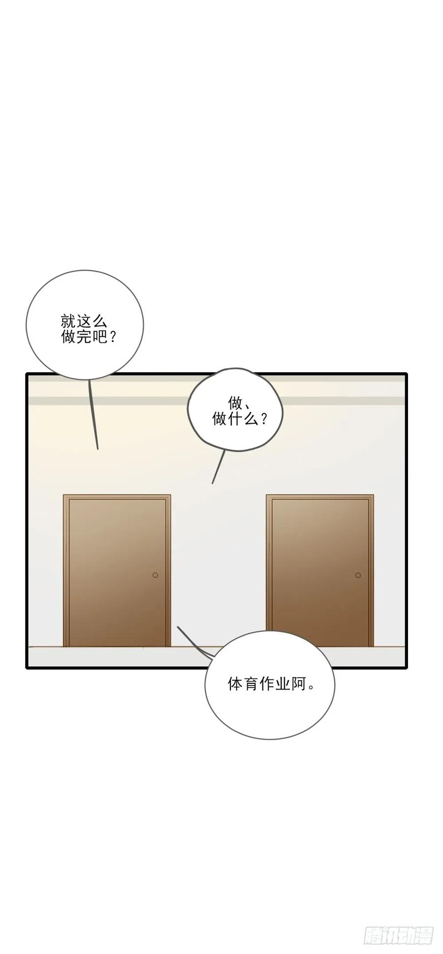 读书室的互动-诞下龙种吧！-尼三岁+盖子犬（第33张）