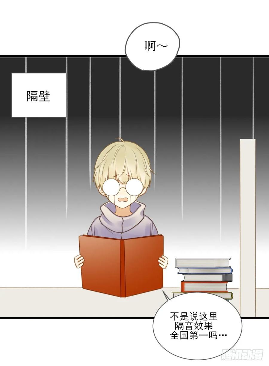 读书室的互动-诞下龙种吧！-尼三岁+盖子犬（第35张）