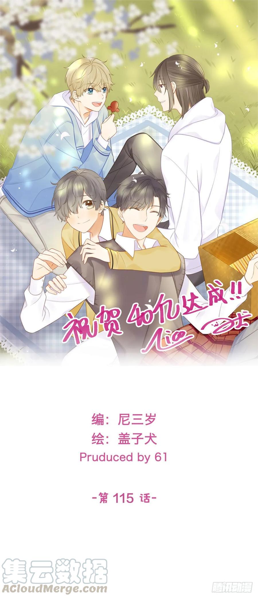读书室的互动-诞下龙种吧！-尼三岁+盖子犬（第1张）