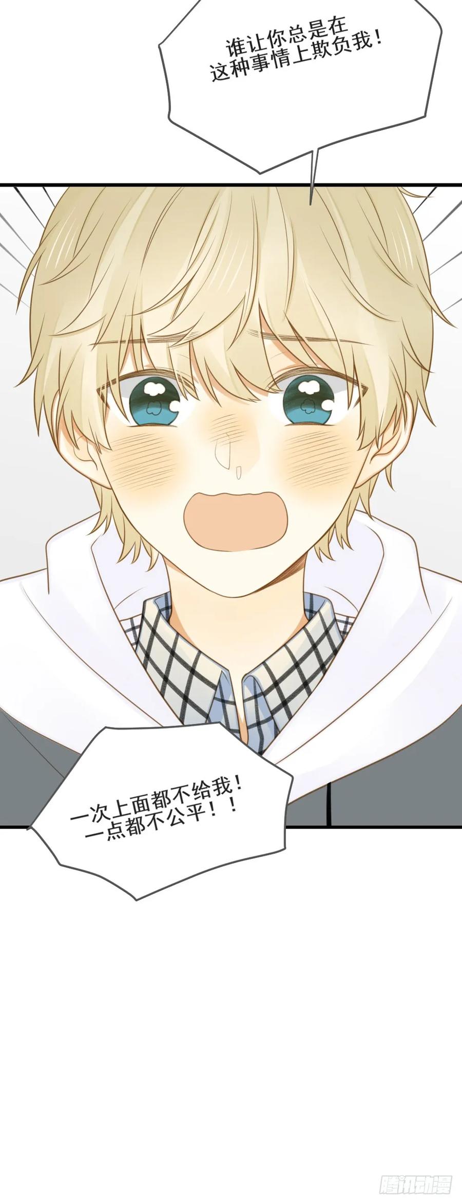 读书室的互动-诞下龙种吧！-尼三岁+盖子犬（第26张）