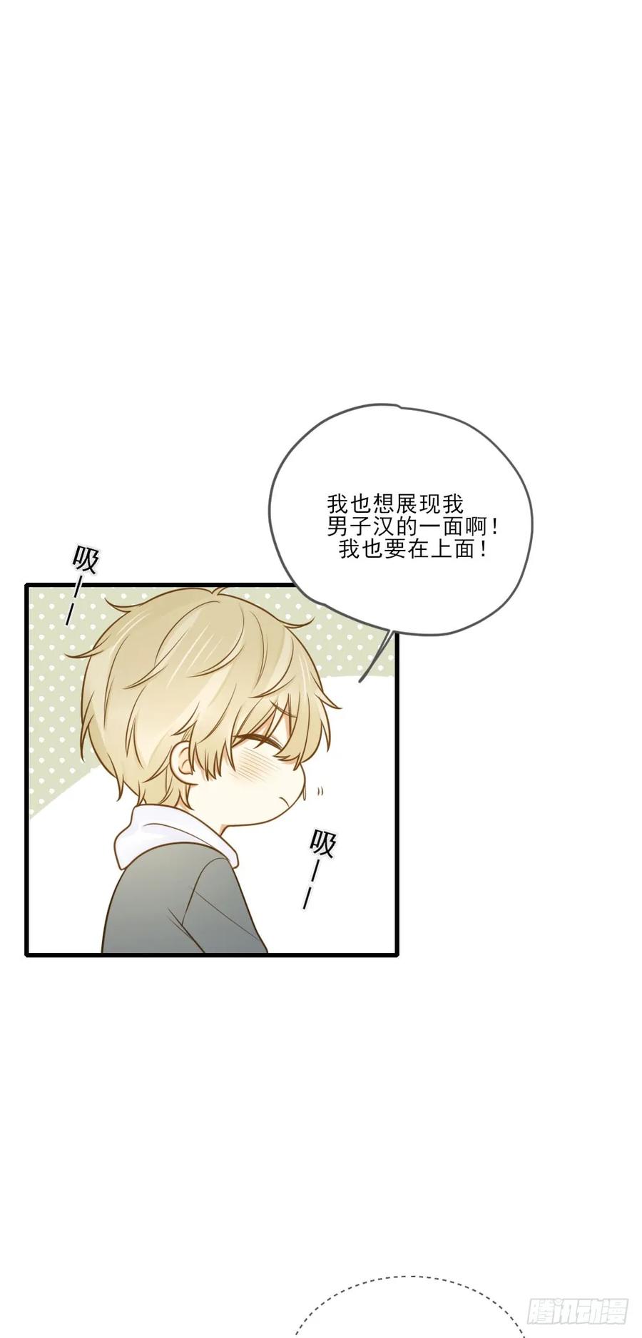 读书室的互动-诞下龙种吧！-尼三岁+盖子犬（第27张）