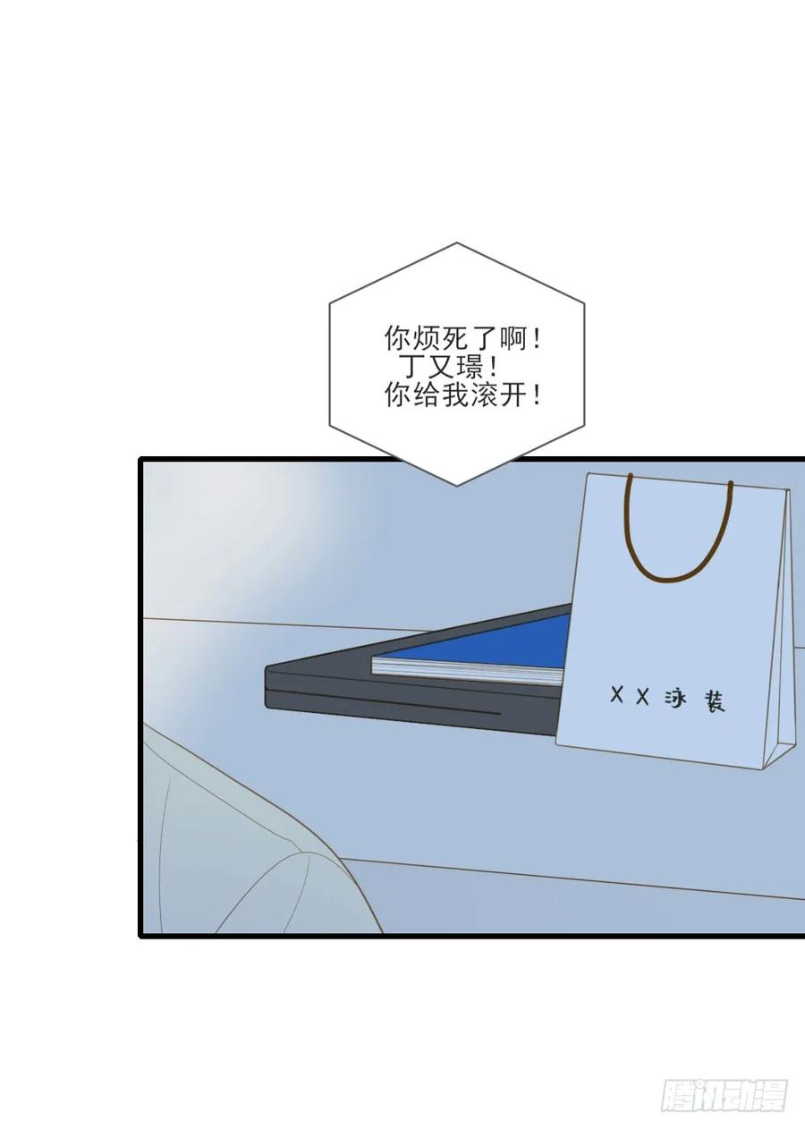 脸红的通话-诞下龙种吧！-尼三岁+盖子犬（第2张）