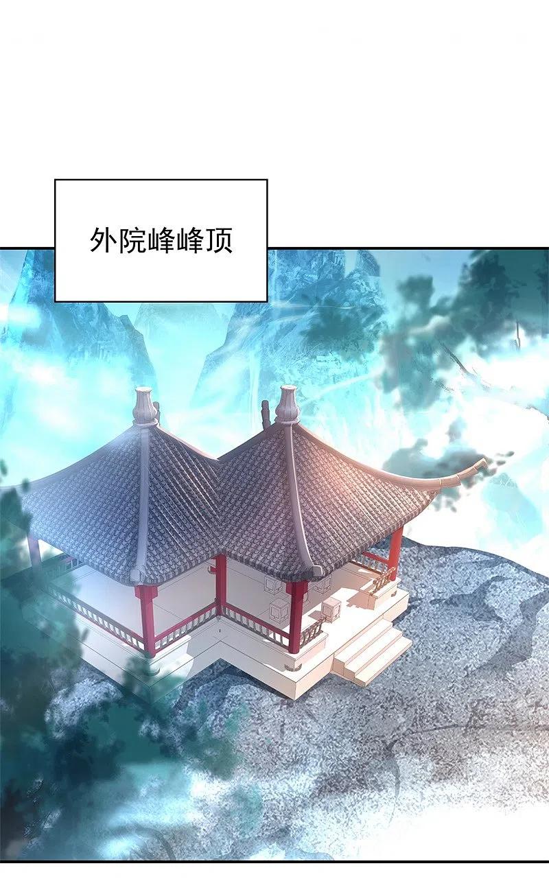 第118话初现-绝世战魂-传奇漫业（第6张）