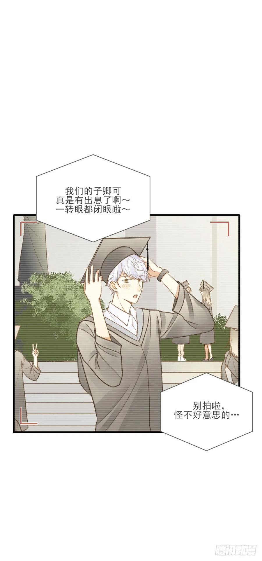 脸红的通话-诞下龙种吧！-尼三岁+盖子犬（第9张）
