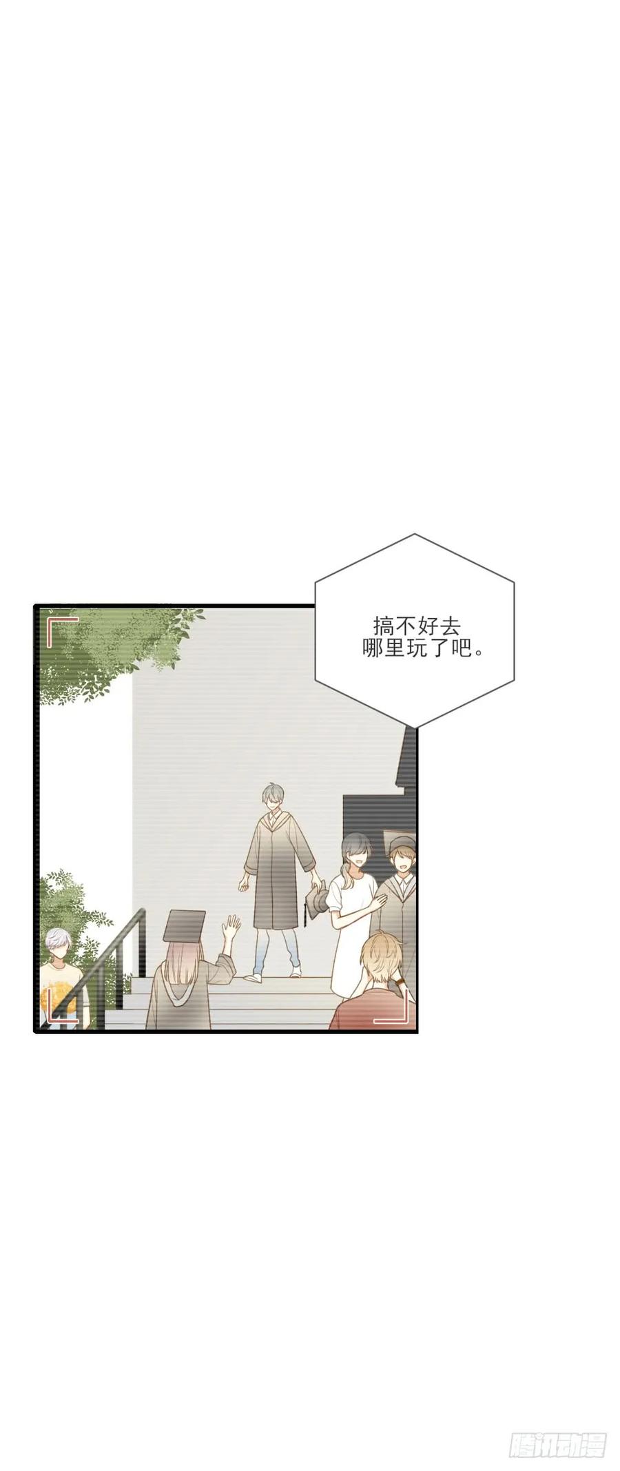脸红的通话-诞下龙种吧！-尼三岁+盖子犬（第12张）