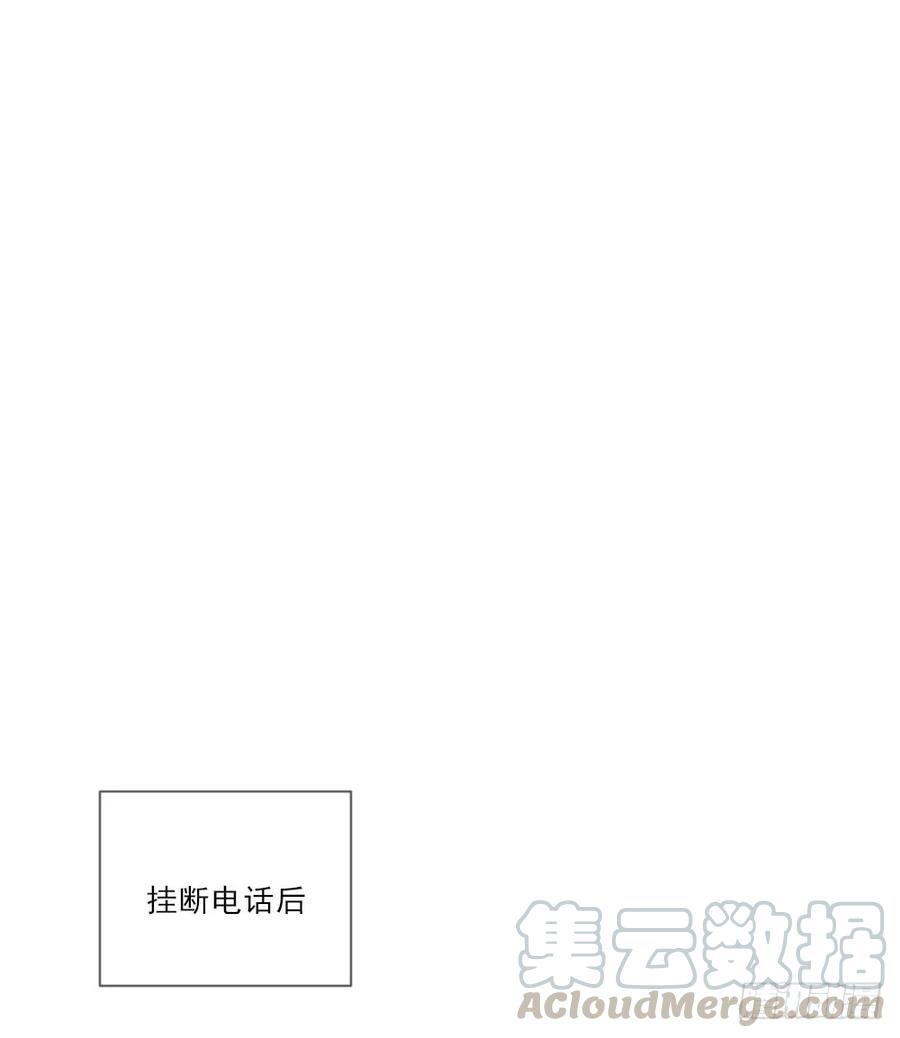 脸红的通话-诞下龙种吧！-尼三岁+盖子犬（第37张）