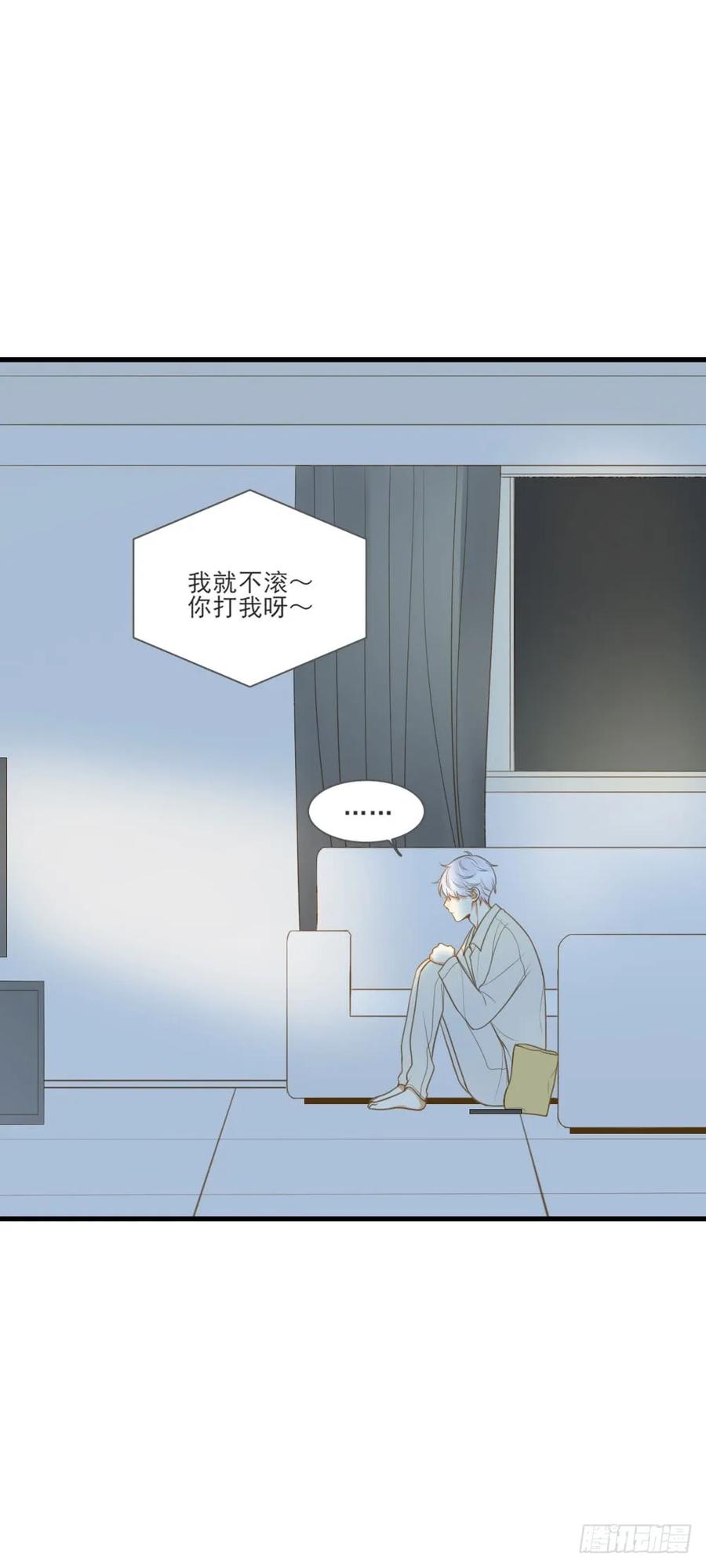 脸红的通话-诞下龙种吧！-尼三岁+盖子犬（第3张）
