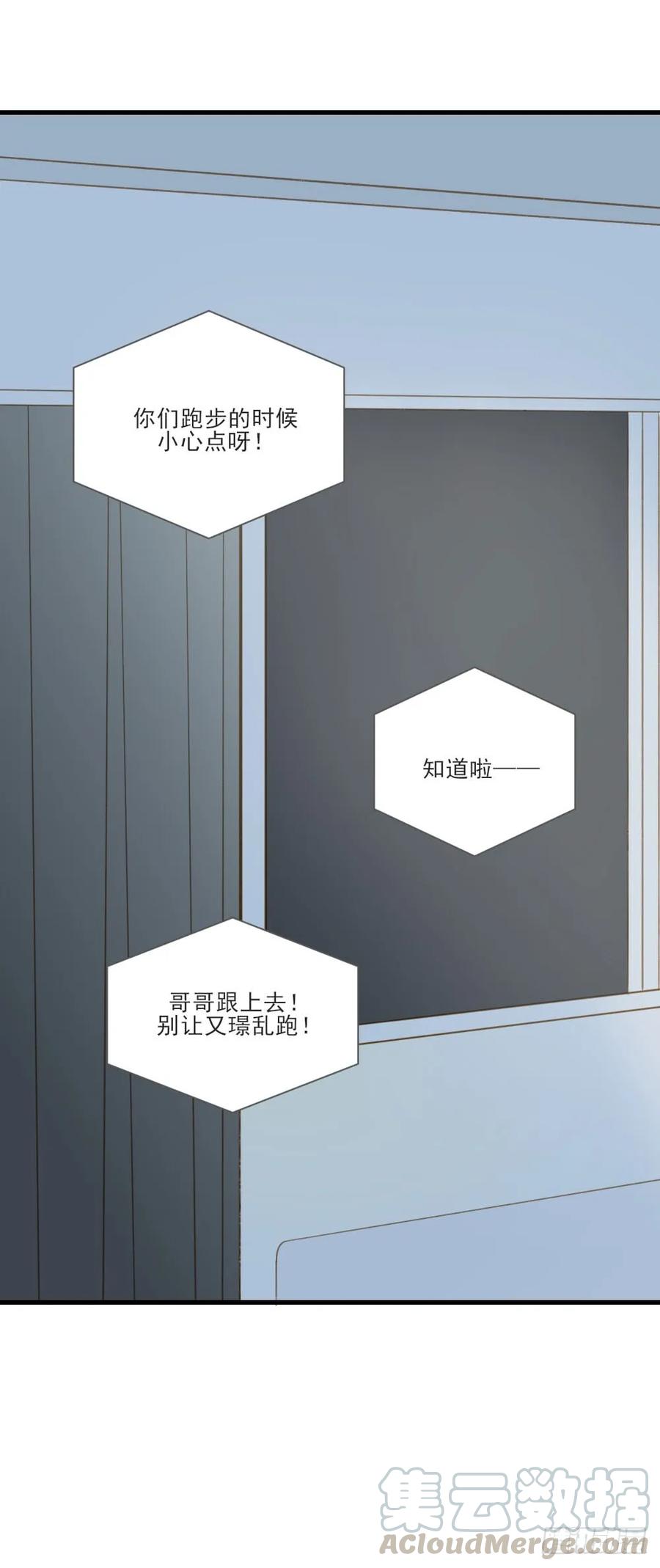 脸红的通话-诞下龙种吧！-尼三岁+盖子犬（第1张）