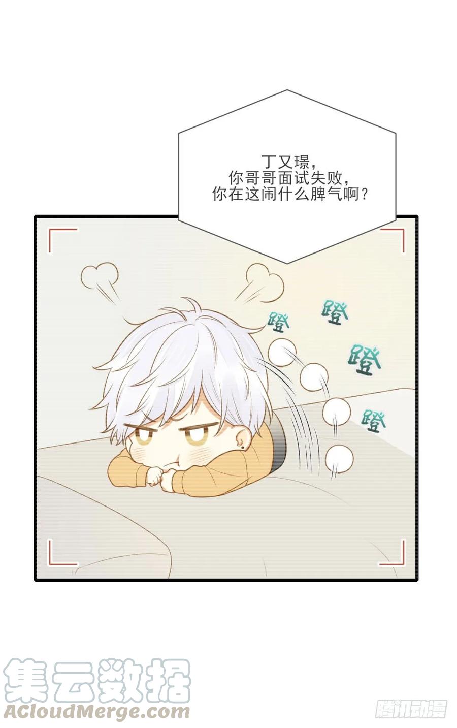 脸红的通话-诞下龙种吧！-尼三岁+盖子犬（第22张）