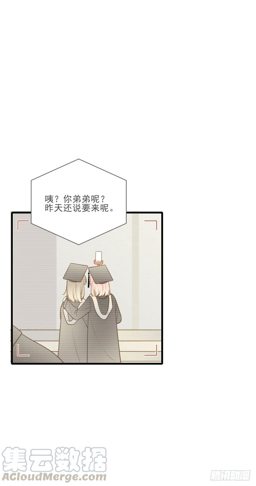脸红的通话-诞下龙种吧！-尼三岁+盖子犬（第10张）