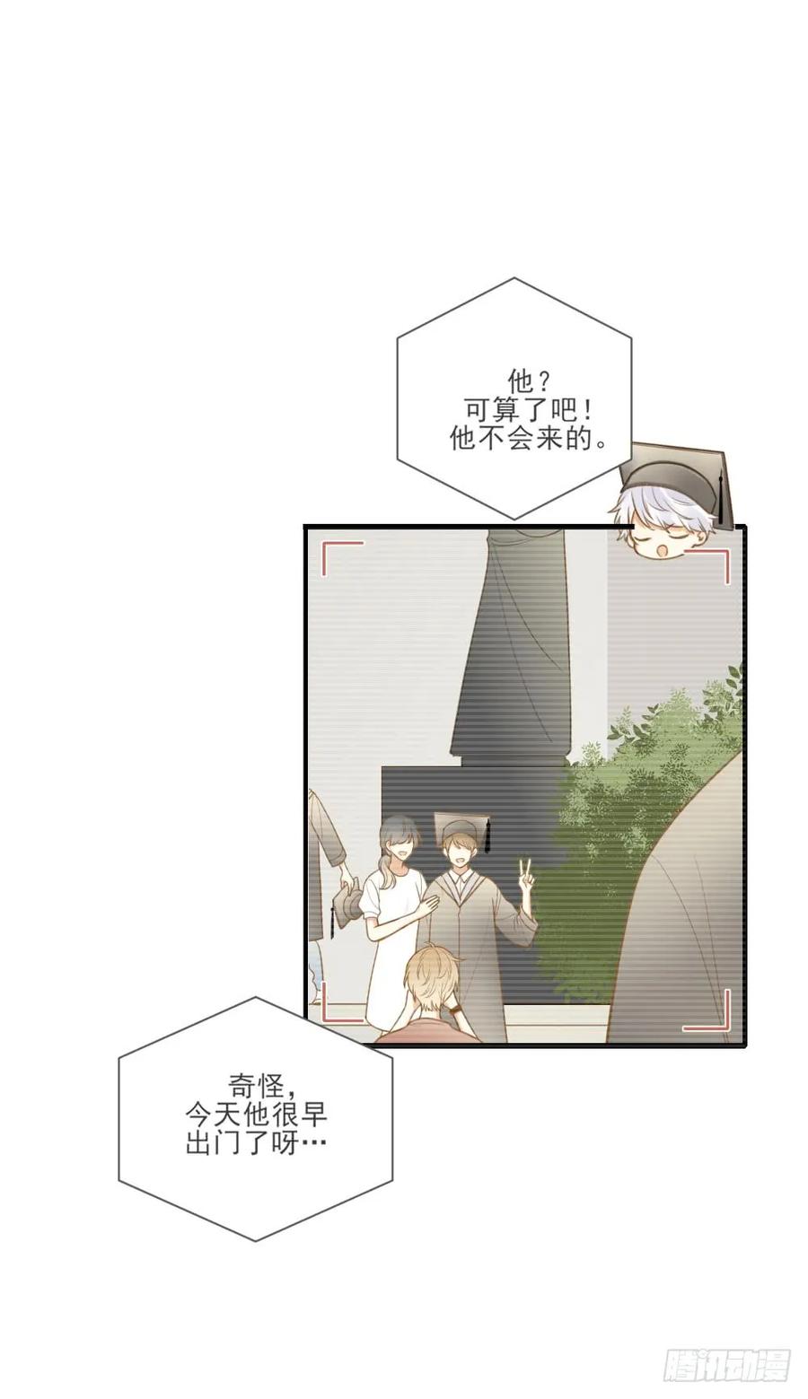 脸红的通话-诞下龙种吧！-尼三岁+盖子犬（第11张）