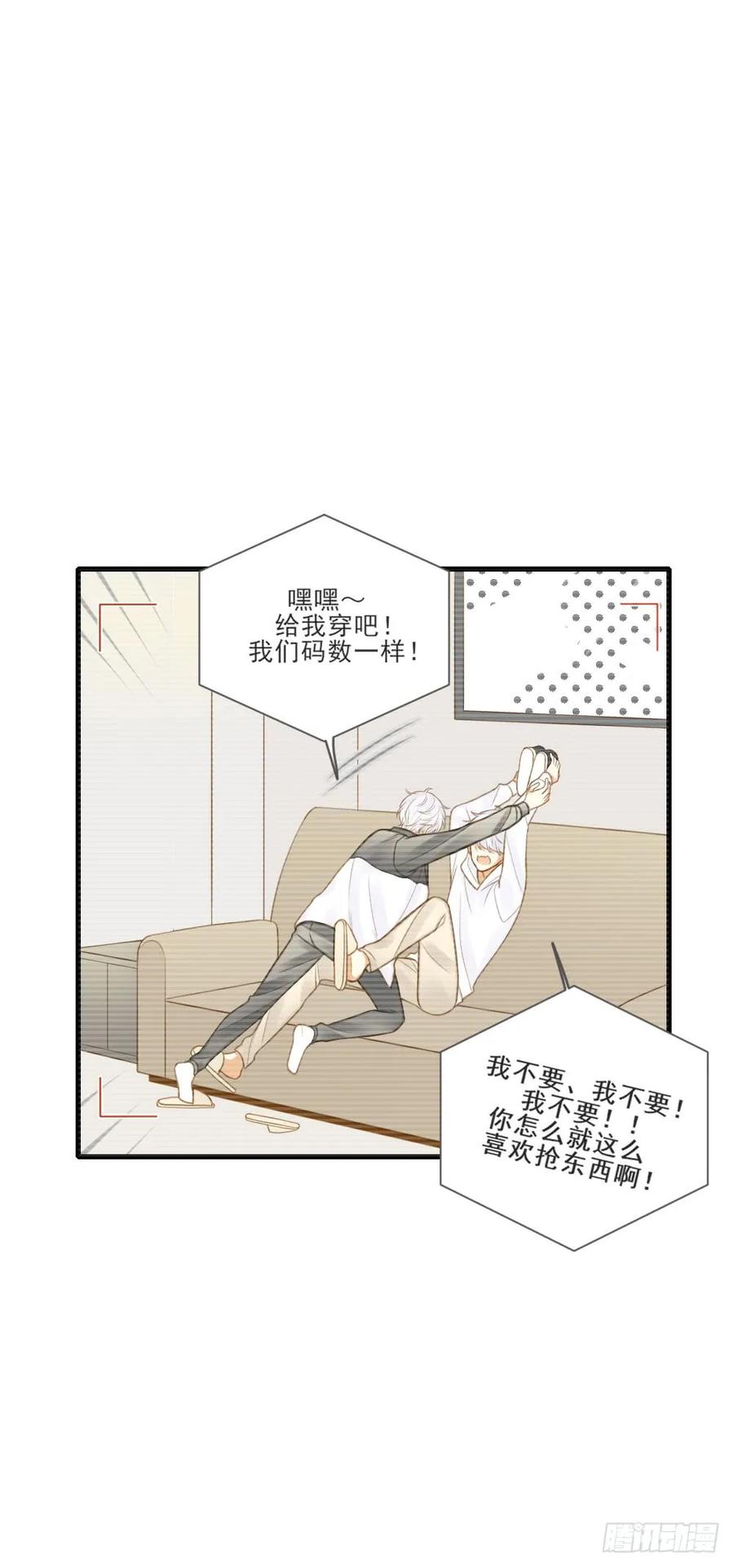 脸红的通话-诞下龙种吧！-尼三岁+盖子犬（第6张）