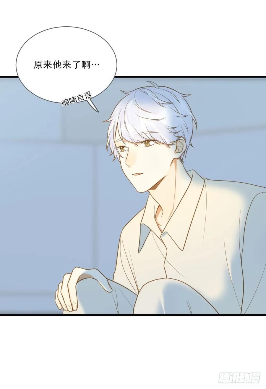 脸红的通话-诞下龙种吧！-尼三岁+盖子犬（第18张）