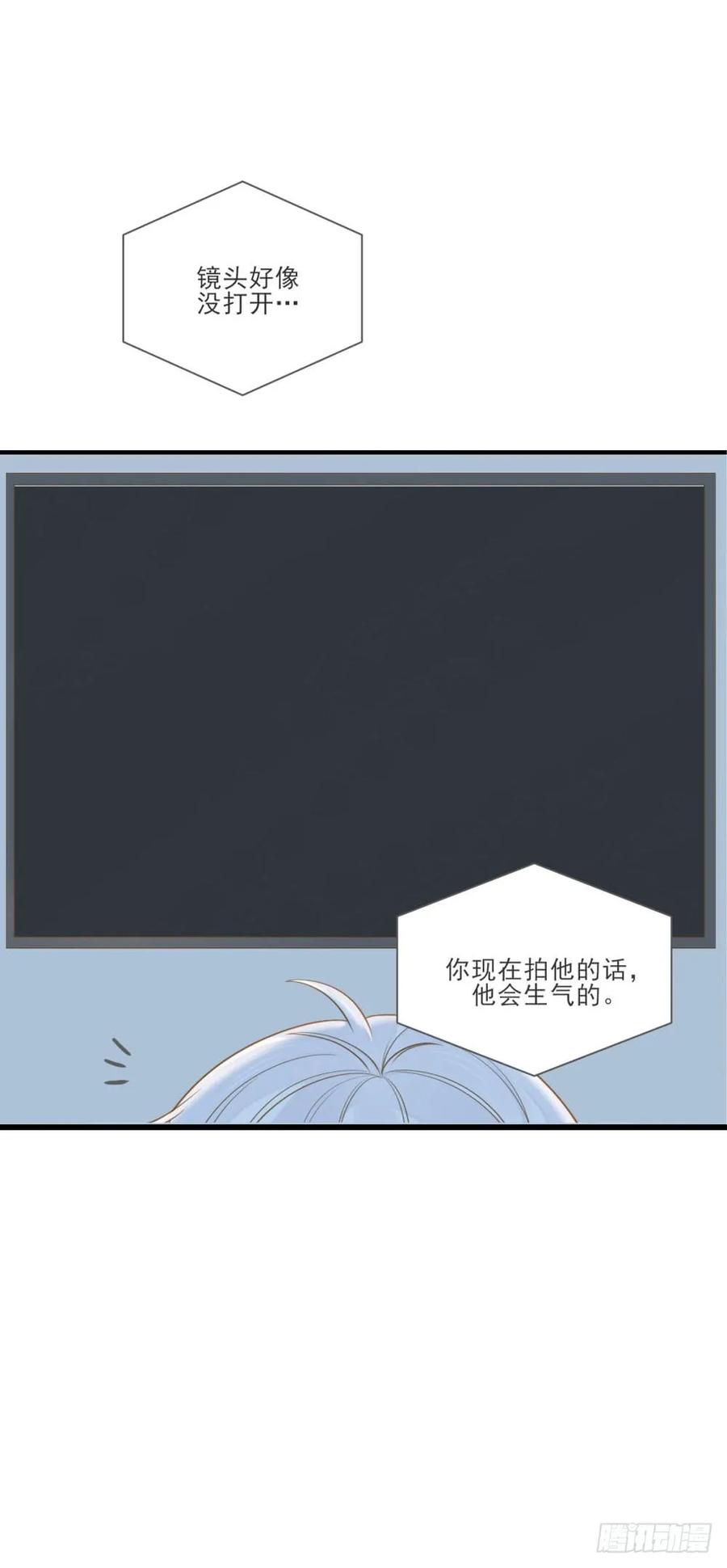脸红的通话-诞下龙种吧！-尼三岁+盖子犬（第21张）