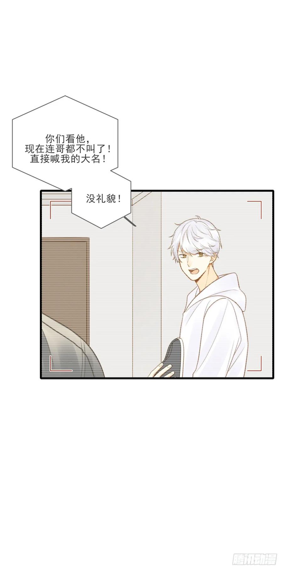 脸红的通话-诞下龙种吧！-尼三岁+盖子犬（第5张）