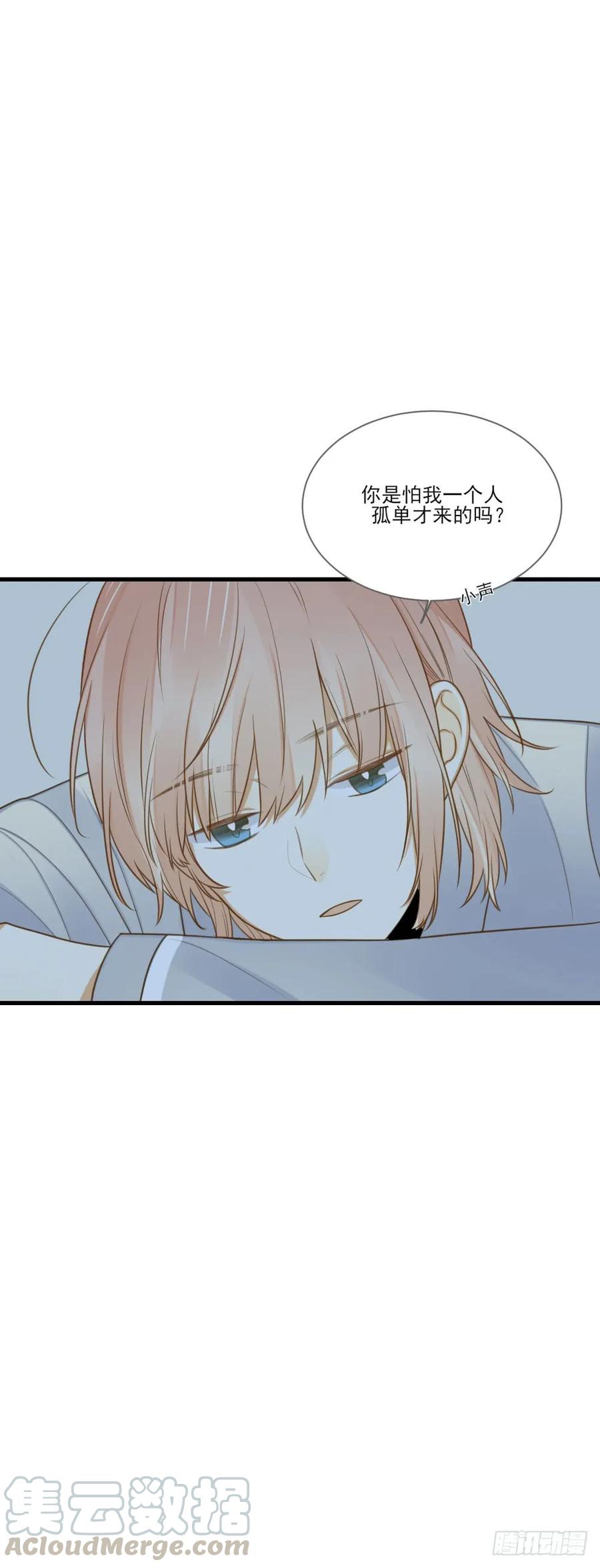 金龙的爱-诞下龙种吧！-尼三岁+盖子犬（第37张）